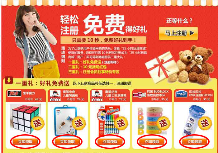 25小时商街_1_02
