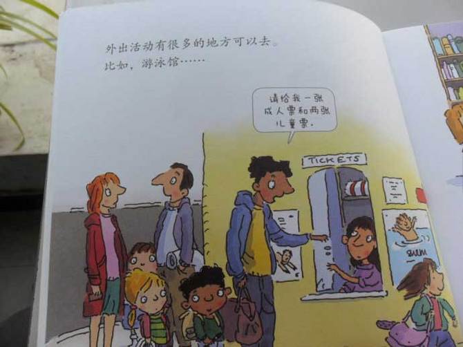 学会自我保护1