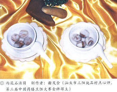 南京雨花石汤圆