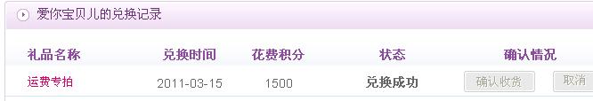 QQ截图未命名