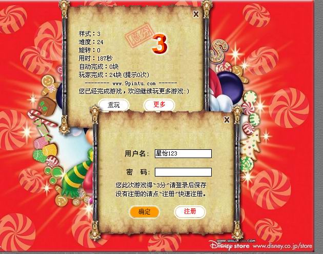 QQ截图未命名
