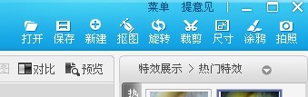 队