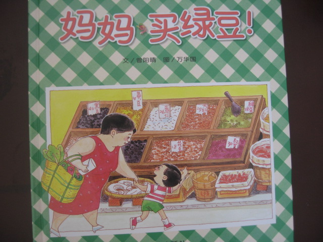 照片 008