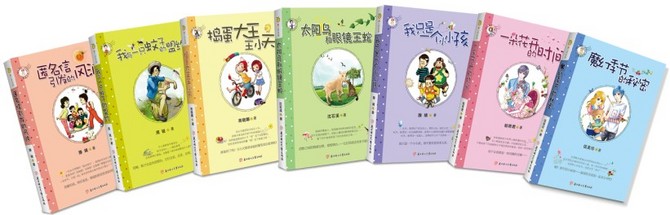 彩虹桥封面