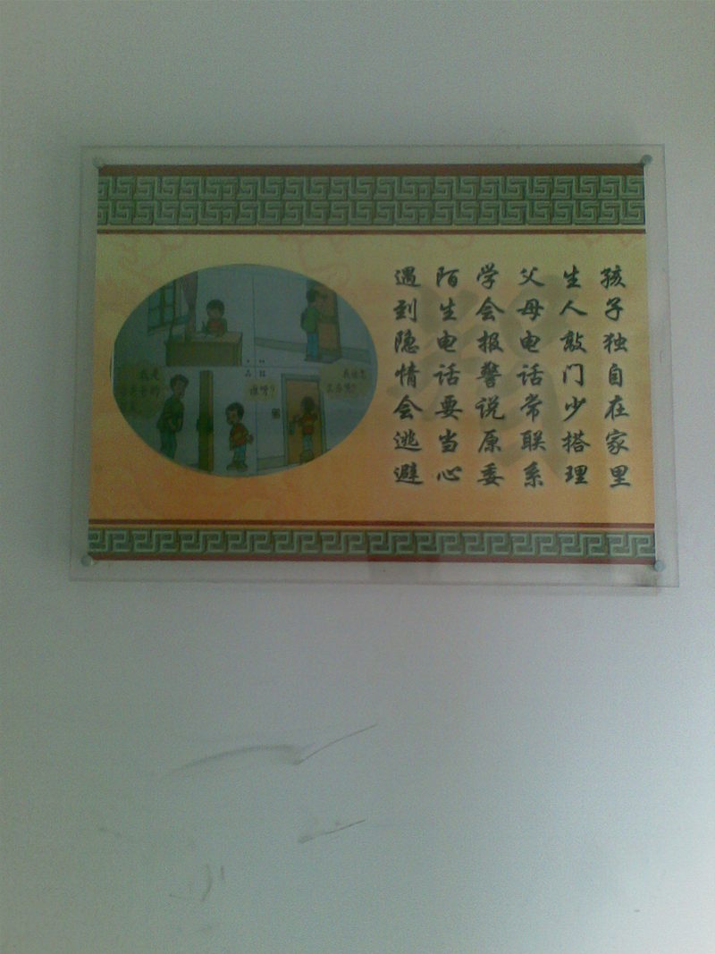 图像001