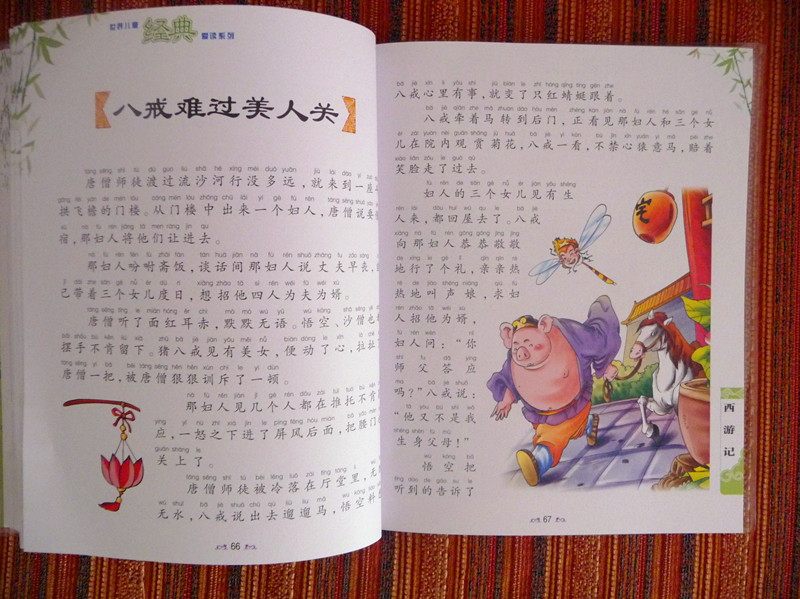 P1110129_副本