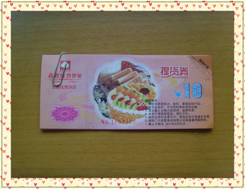 SNV39729_副本