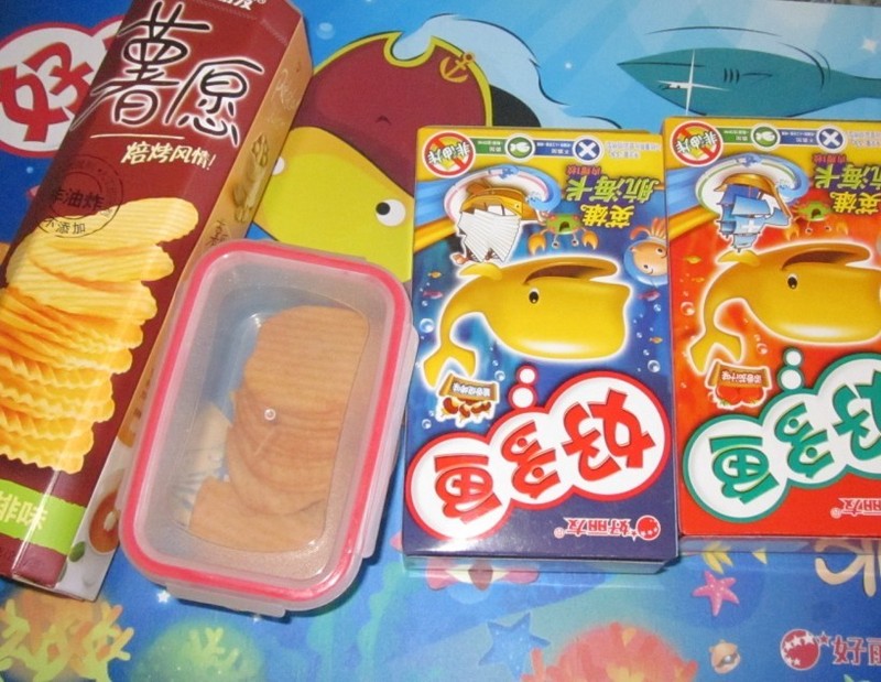 了发