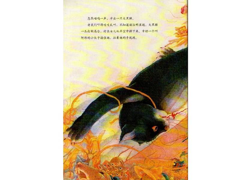 幻灯片10