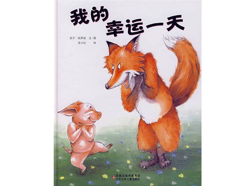幻灯片1