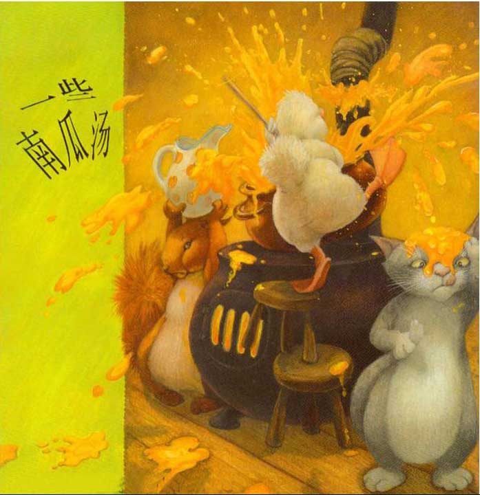 幻灯片28