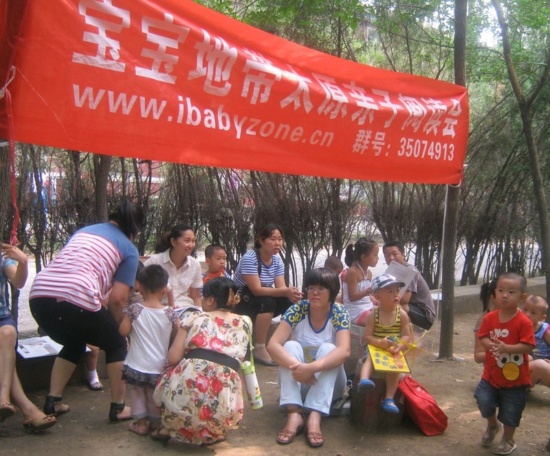 康3
