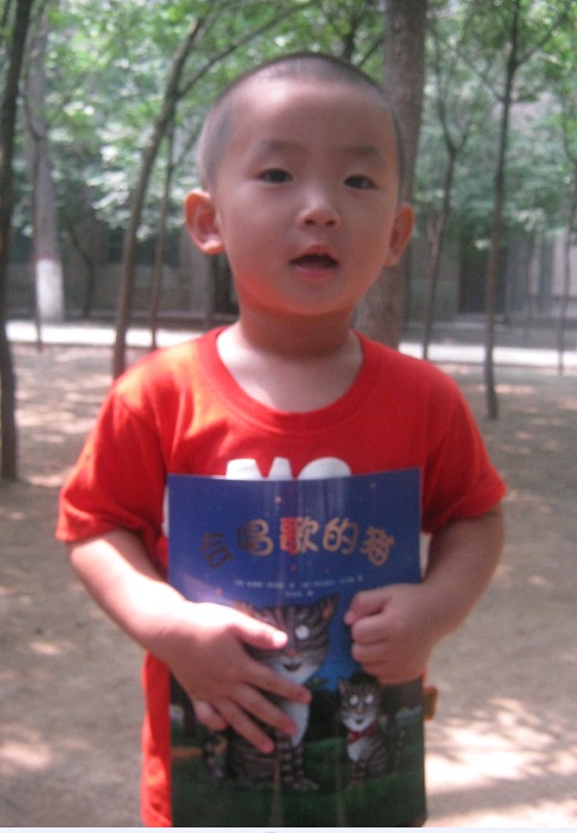 网2