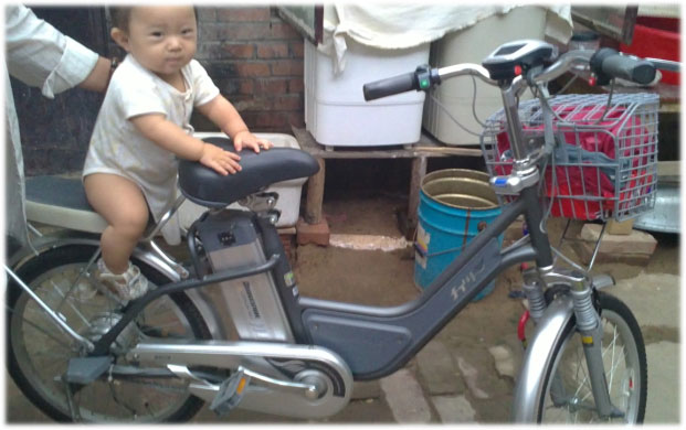 电动自行车