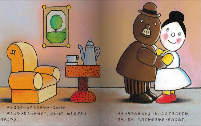 我
