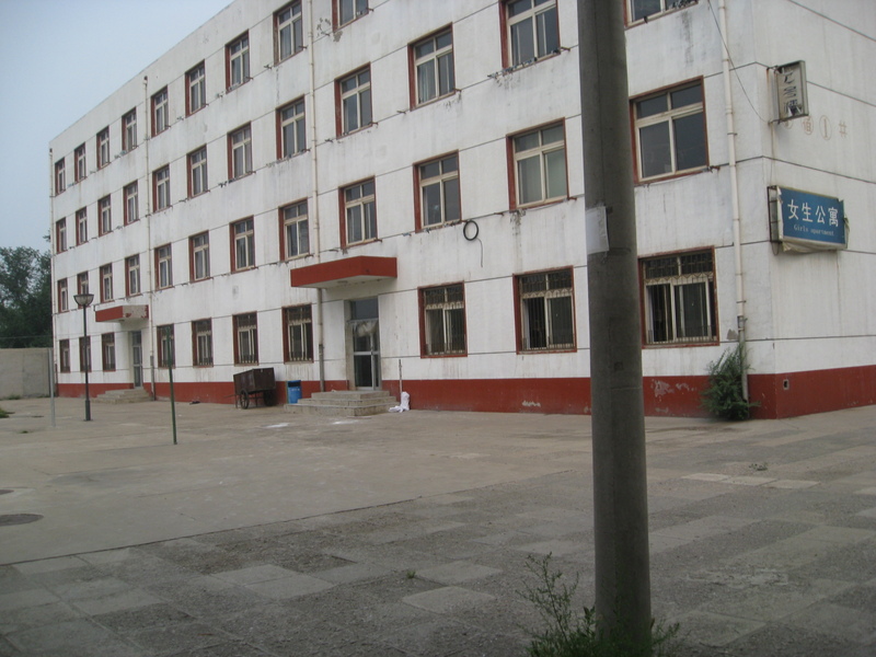 同学聚会 192