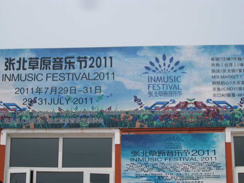 同学聚会 257