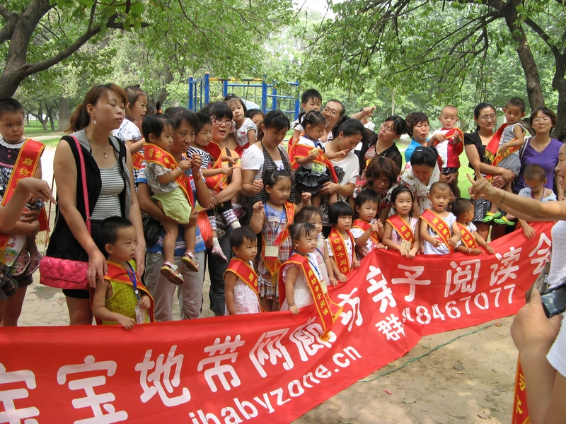 合影