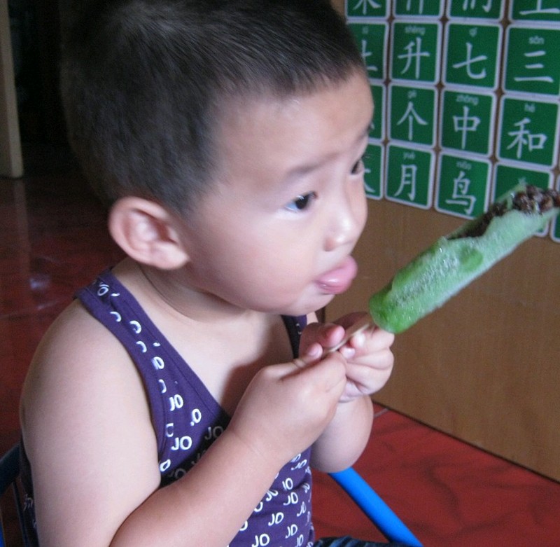 冰