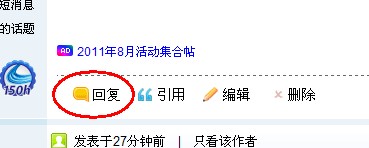 QQ截图未命名