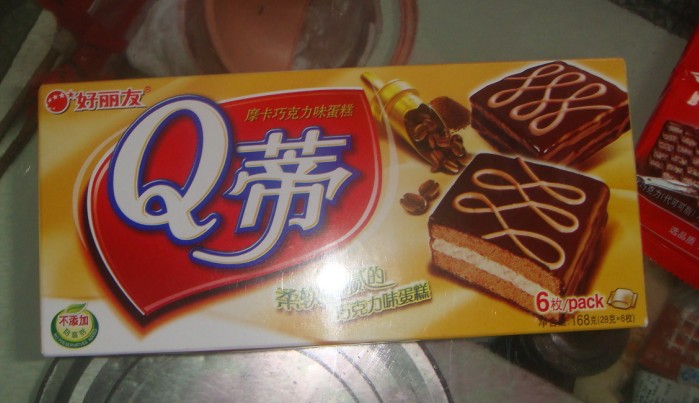 QQ截图未命名4