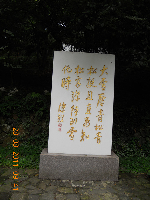 DSCN2722_副本