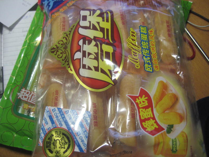 照片 1039