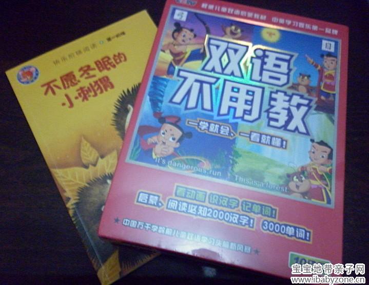 状元