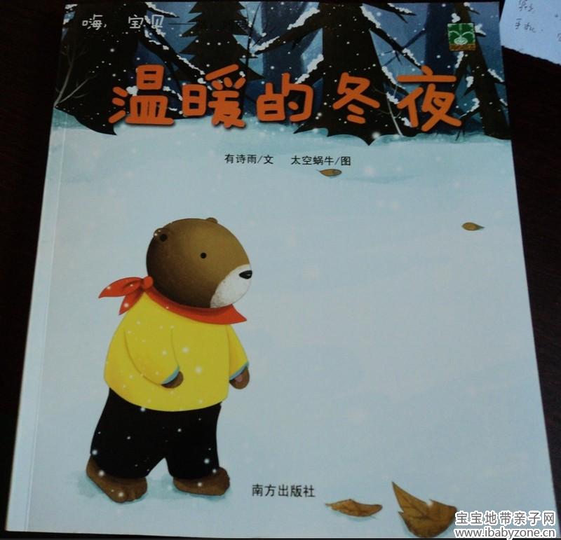 书1