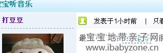 QQ截图20111011121648