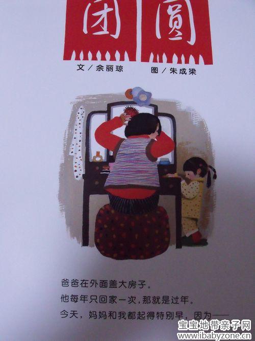 照片 183