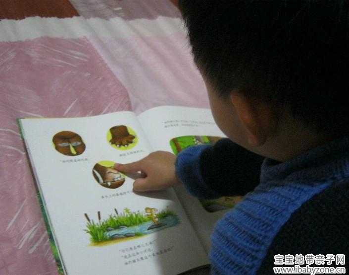 咕噜牛3