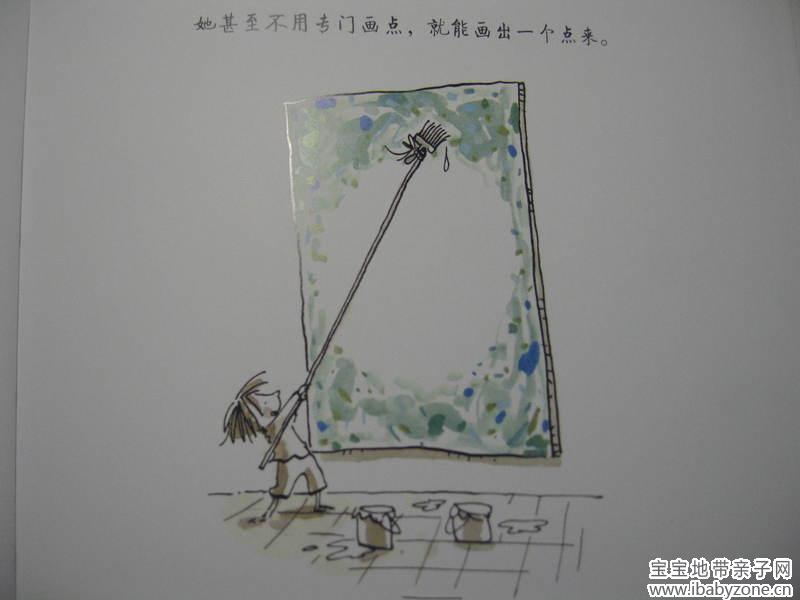 照片 1762