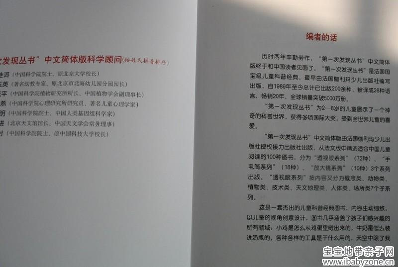 花2