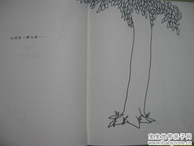 照片 1948