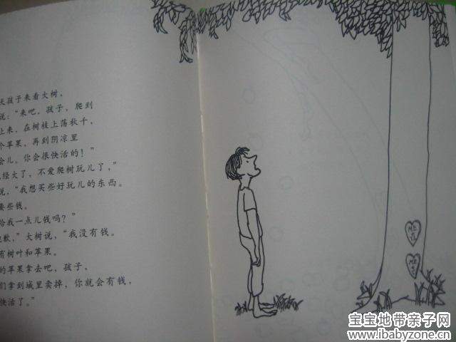 照片 1963