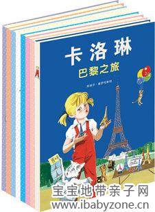卡洛琳0