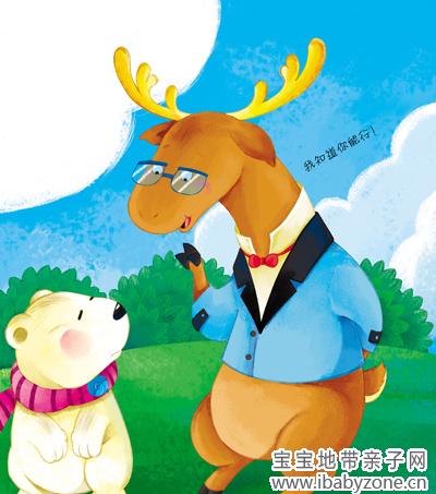 等等，妈妈-39