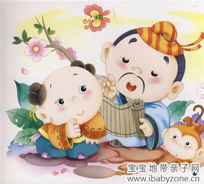 弟子规