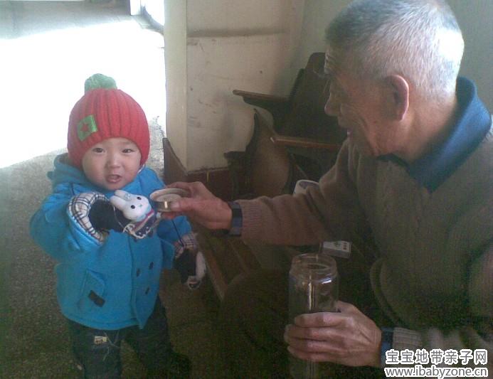 姥爷2