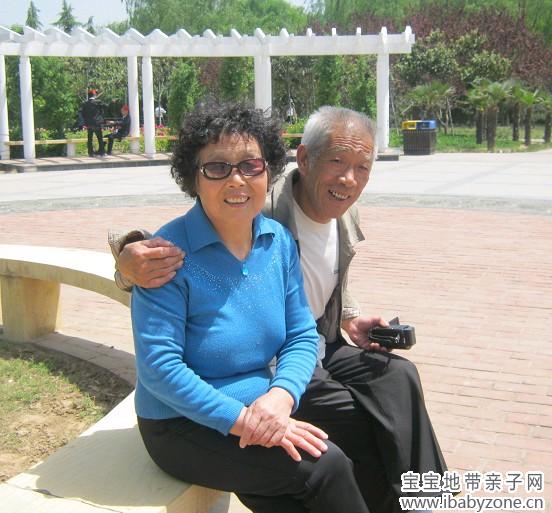姥爷6
