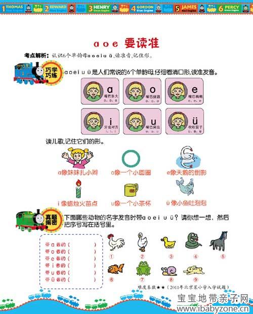 语文1