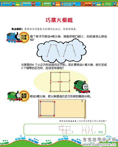 思维1