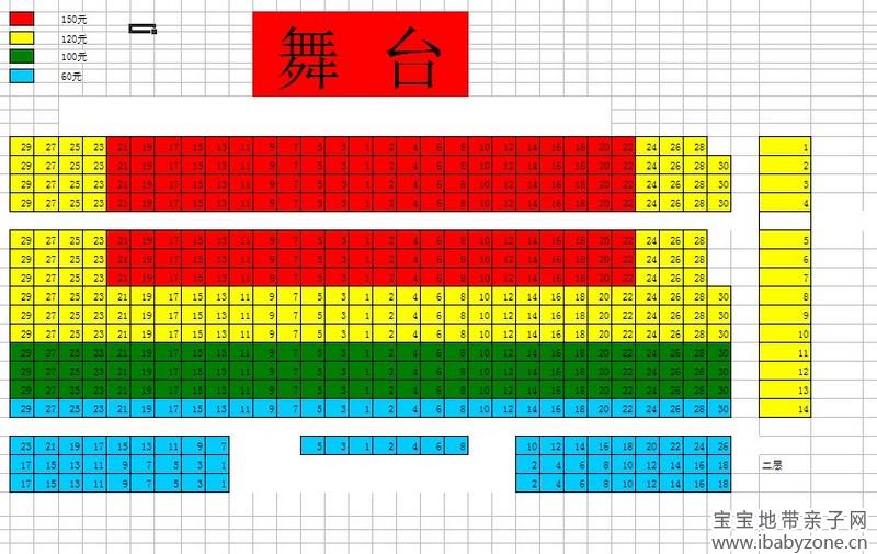 QQ截图20120106000924