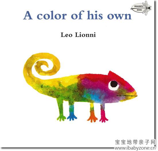 A color of his own 自己的颜色 李欧李奥尼