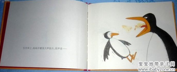 大嗓门妈妈1