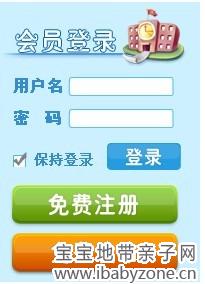 登录