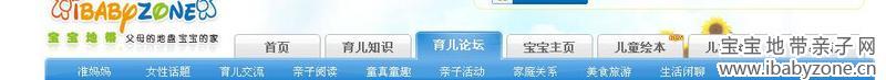 360截图20120328195935265