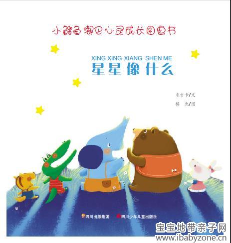 微博桌面截图_20120215144816