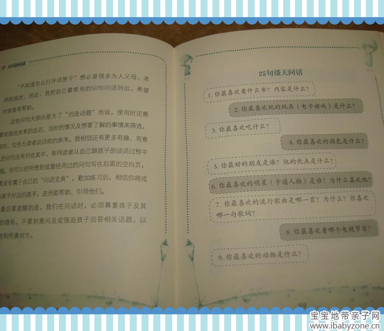 DSC06985_副本